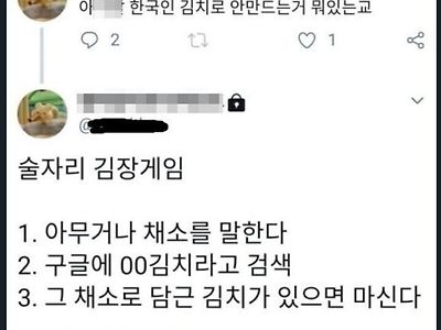 전문가도 쳐발리는 게임ㅋㅋㅋ.jpg