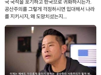 외국인 비판하는 한국인