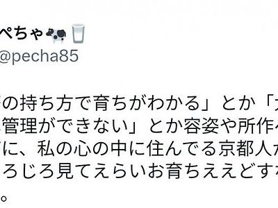 젓가락 쥐는 법을 보면 성장환경을 알 수 있다고?