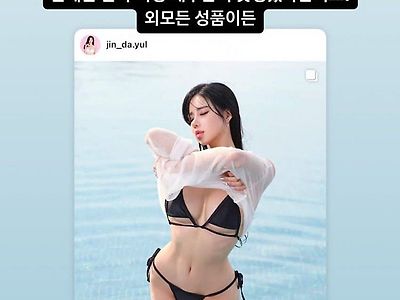 진명여고사건 목동학원장 근황