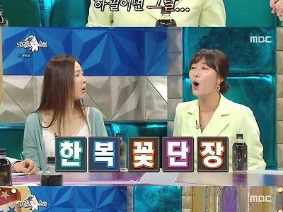 죽음의 계곡에 들어간 개그우먼