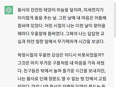 학교 수행평가가 ㅈ망한 이유