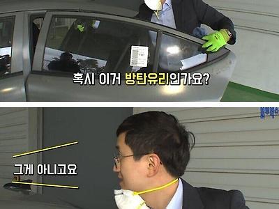 차량이 물에 빠졌을때 탈출하는 팁