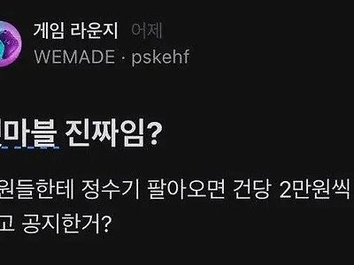 넷마블 근황