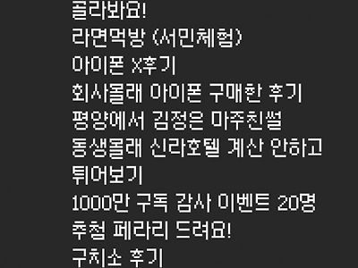 이재용이 유튜버를 한다면 ~!?