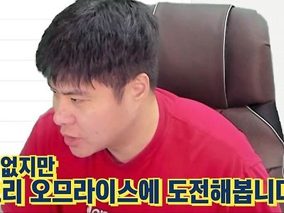 훈수때매 돌아버린 스트리머.jpg