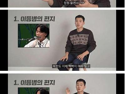 북한에서 대놓고 불러도 되는 한국 노래