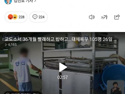 양심적 병역 거부자가 사라진 이유