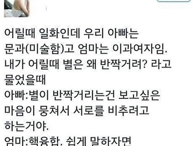 팩트폭격.