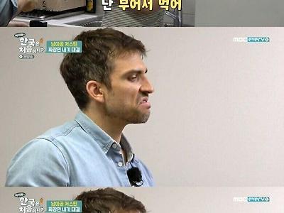 부먹에 화가난 그리스인