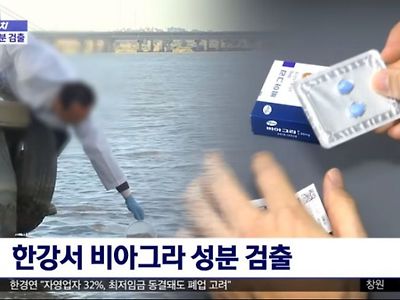 서울 사람이라면 한강 수돗물 마셔야 하는 이유