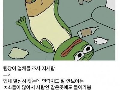 왜 혼났는지 모르겠다는 직장인.jpg