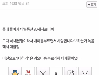 진짜 무시무시한 새끼들....JPG