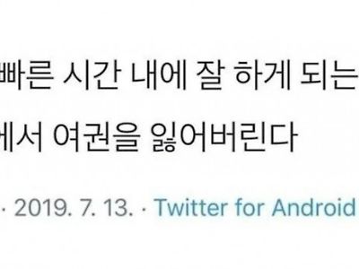 영어를 빠른시간 내에 잘 하는 법