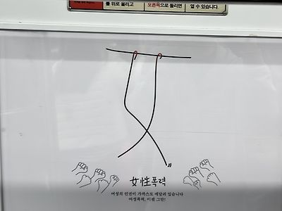 세금이 이렇게 쓰이는구나 ㅋ ㅋ