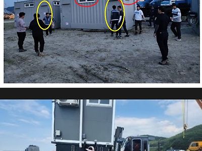 삼성 잼버리 설치 화장실 포텐글 포도임