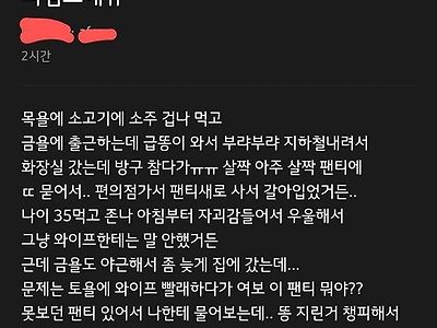 남편의 외도를 의심하는 아내와 이유를 말 못하는 남편