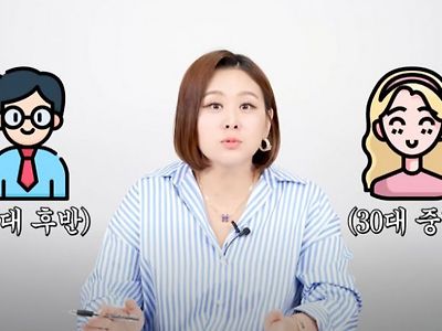 대기업 남자도 결혼이 힘든이유