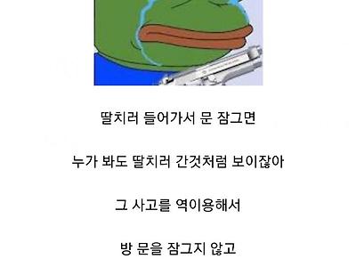 역발상 해피타임