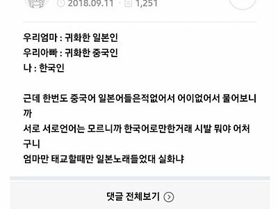 신라면인 줄 알았는데 나가사끼 짬뽕