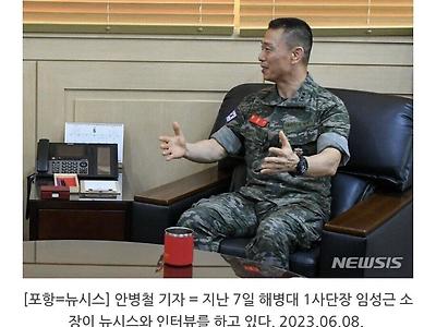 해병대가 재난복구대비부대가 되어 있었구나.