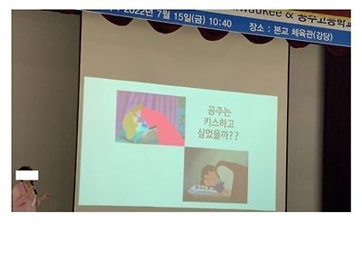 요즘 고등학교 성교육 근황.jpg