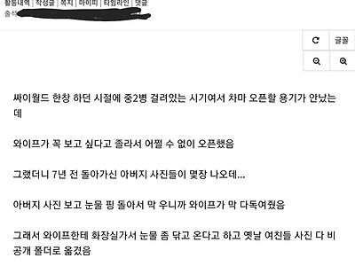 싸이월드 부활에 긍정적인 반응을 보였던 유게이