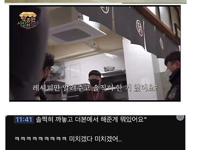 예산시장) 솔직히 까놓고 더본에서 해준게 뭐가있어?