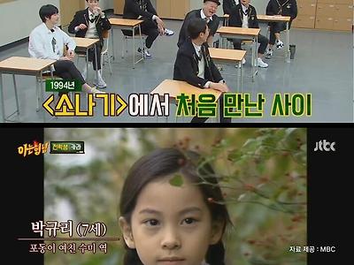 강호동과 방송 데뷔 동기