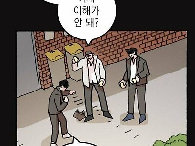 코딩을 모르는 일진