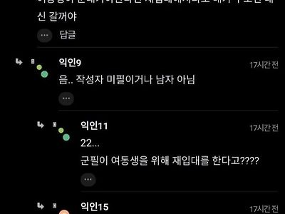 가짜남매와 진짜남매