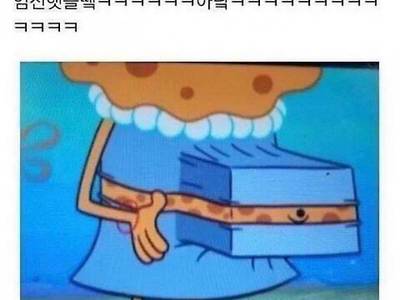 스펀지밥을임신한 스펀지밥어머니