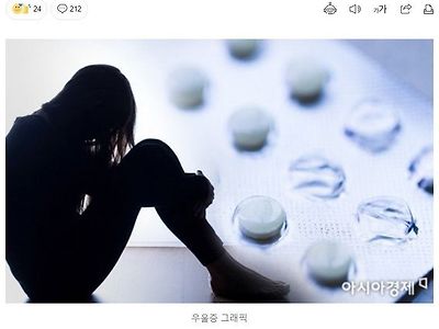 자살을 방지하기위한 비장의 대책