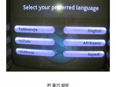 영어가 반가워지는 순간.jpg