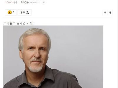 히로시마 원폭 영화 만들고 싶다는 제임스 카메론.JPG