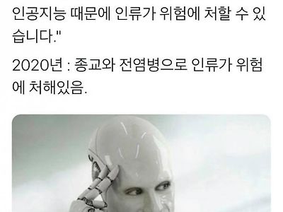 역사는 돌고돈다