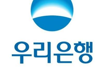 우리은행 직원 500억 횡령