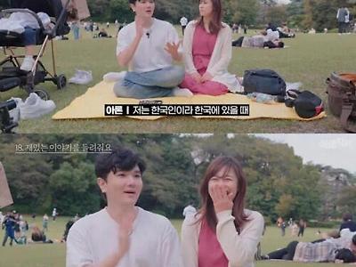 일본 회사 면접 말실수 대참사