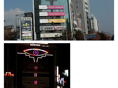 얼마전 포텐간 광주 사우론 건물 실물.JPG