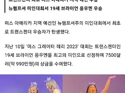 아니 시발 내가 뭘 본거지..?