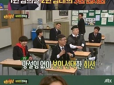 내가 김태희 전지현보다 이쁘다