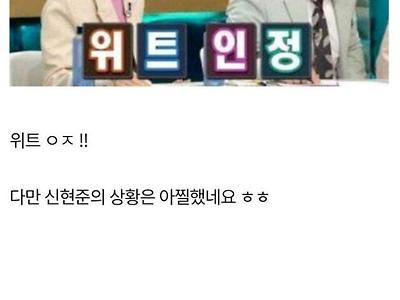 생방송 중에 동료 배우 망신 준 배우