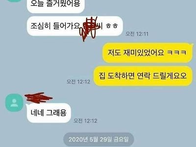 충격적인 소개팅녀 진실 강제 무주택 ㅋㅋ