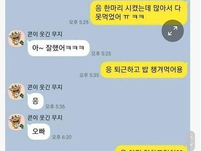 절대로 만나면 안되는 여자친구 성격 1순위