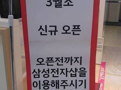 쿨한 LG 베스트샵