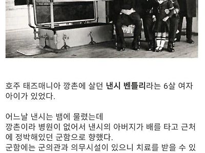 호주 해군의 기지