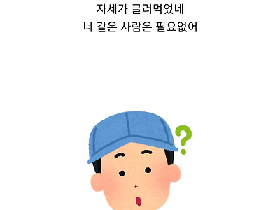 회사에서 일할 사람이 부족한 이유