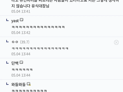 고소각을 회피하는 디시인.JPG