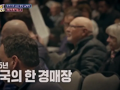 시대를 너무 앞서가버렸던 미국의 마을.jpg