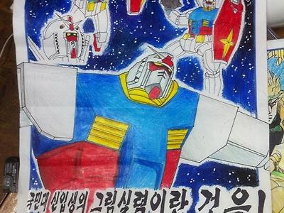 국민대학교 미술동아리 홍보 포스터